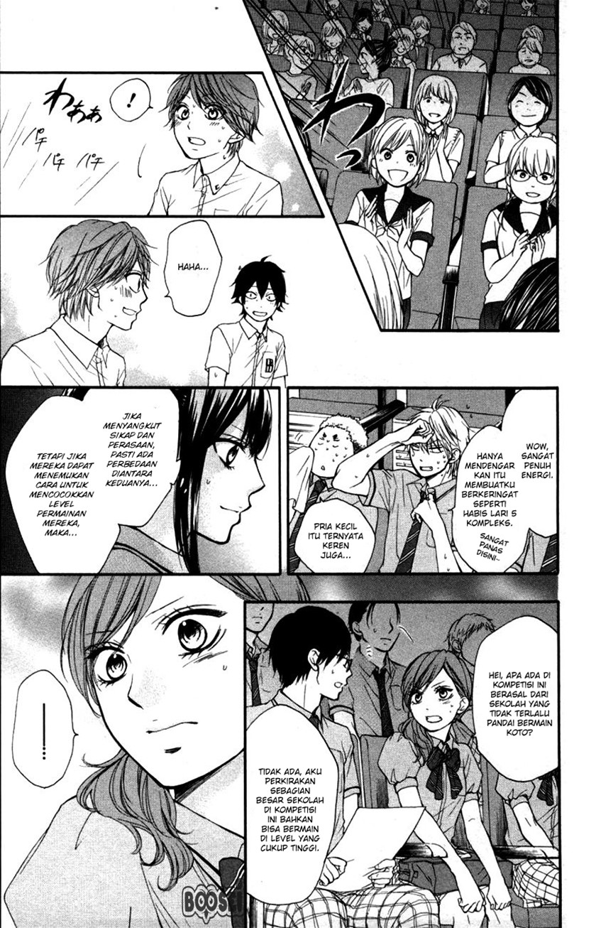 Kono Oto Tomare!